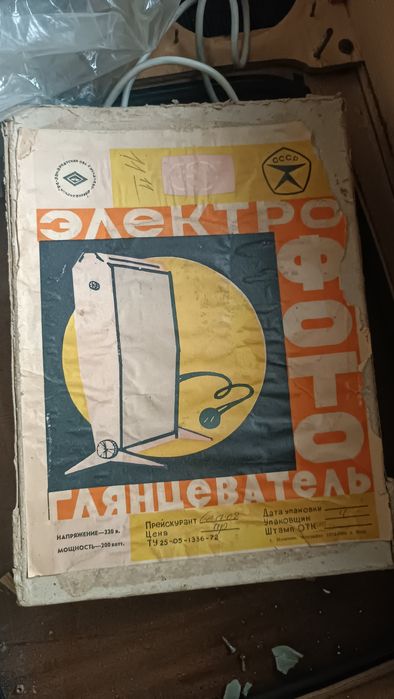 Комплект для проявлення фото