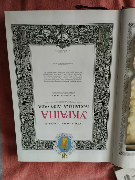 Хобби книги коллекция