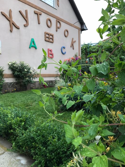 Продаж діючого бізнесу Закарпаття