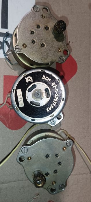 Электродвигатель ДСМ