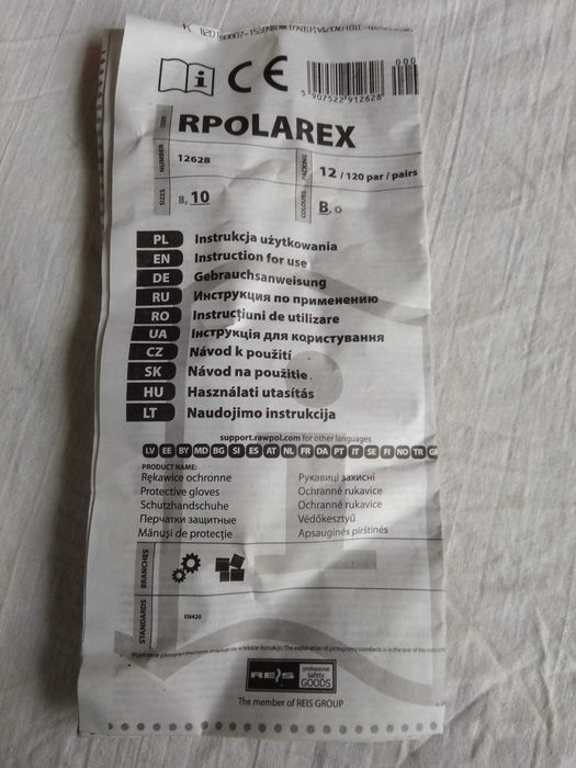 Перчатки мужские флисовые XL