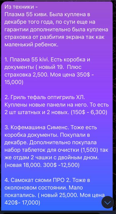 Гриль Tefal optigrill XL + 2 НОВЫХ панели