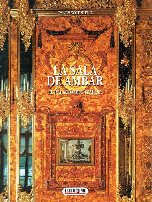 3223

La Sala de Ambar
El Palácio de Catalina