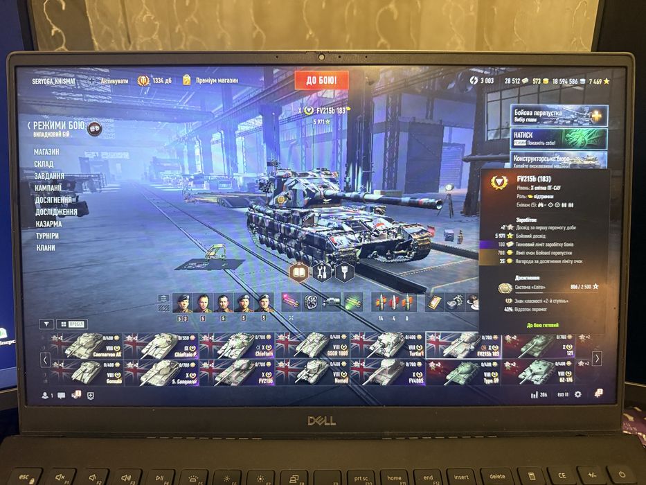 Продам акаунт WOT