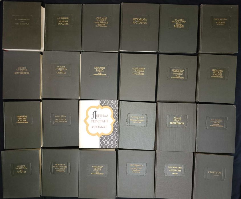 Колекція художніх книжок частина 35