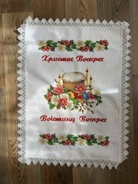 Рушники пасхальні вишиті бісером