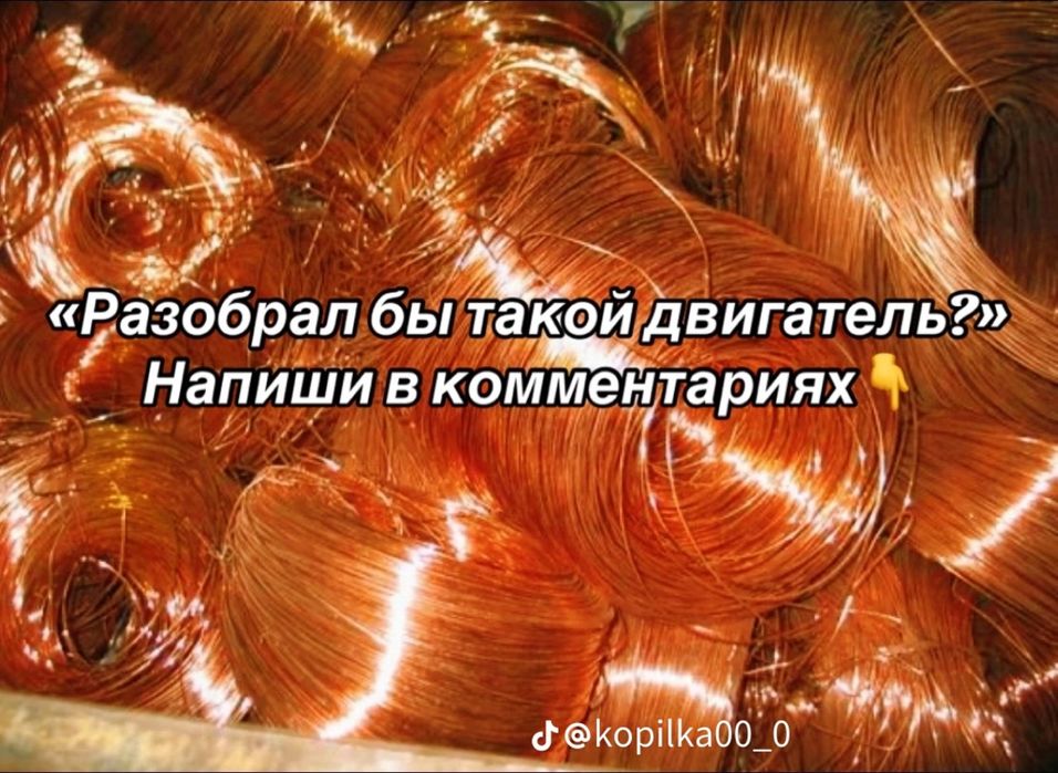 Закупаем цветные металлы дорого