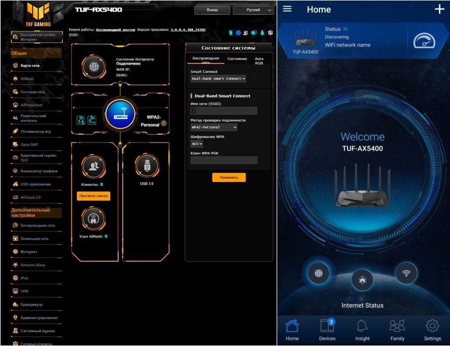 Роутер ASUS TUF Gaming AX5400
