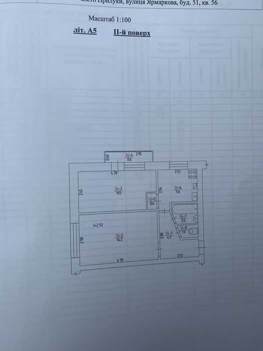 2х кімнатна квартира