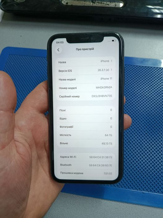 iPhone 11/ 64 Идеал
