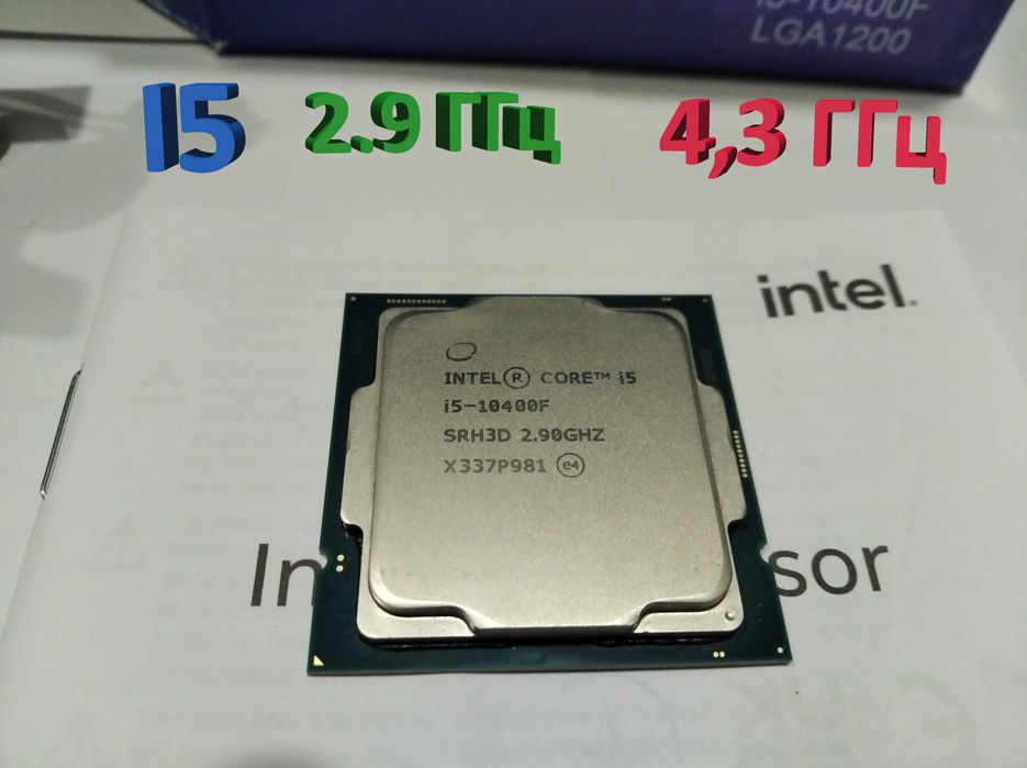 Процессор Intel Core i5-10400F 2.9GHz/12MB/ socket 1200: 2 900 грн ...