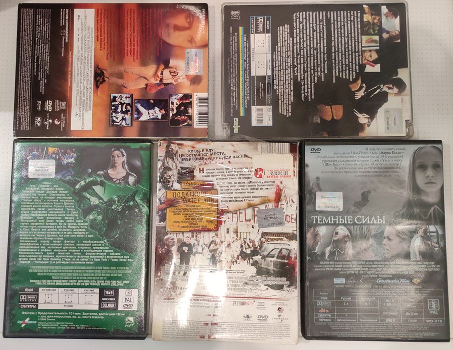 Лицензионные CD DVD -список