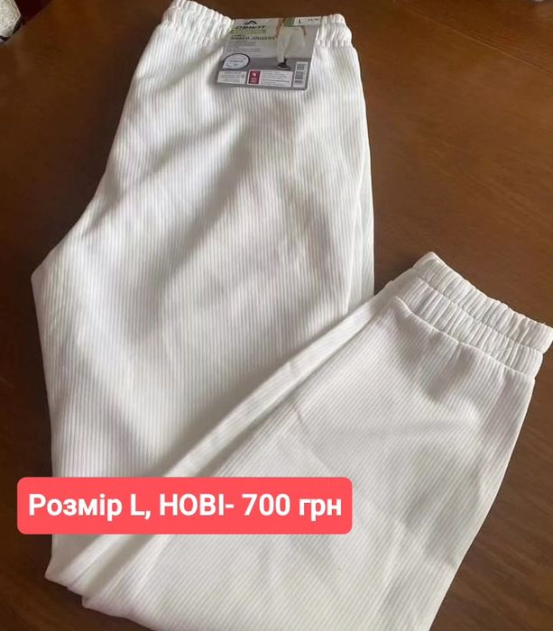 Джогери жіночі.  НОВІ .