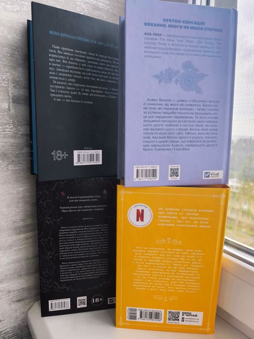 Книги комплект або поштучно