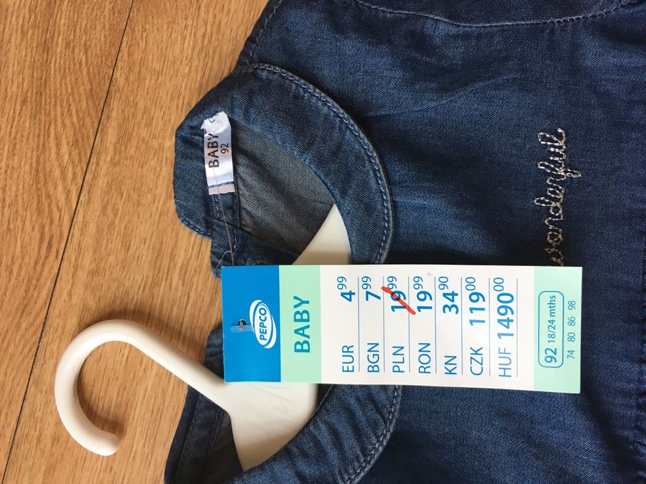 Koszula, bluzeczka 92