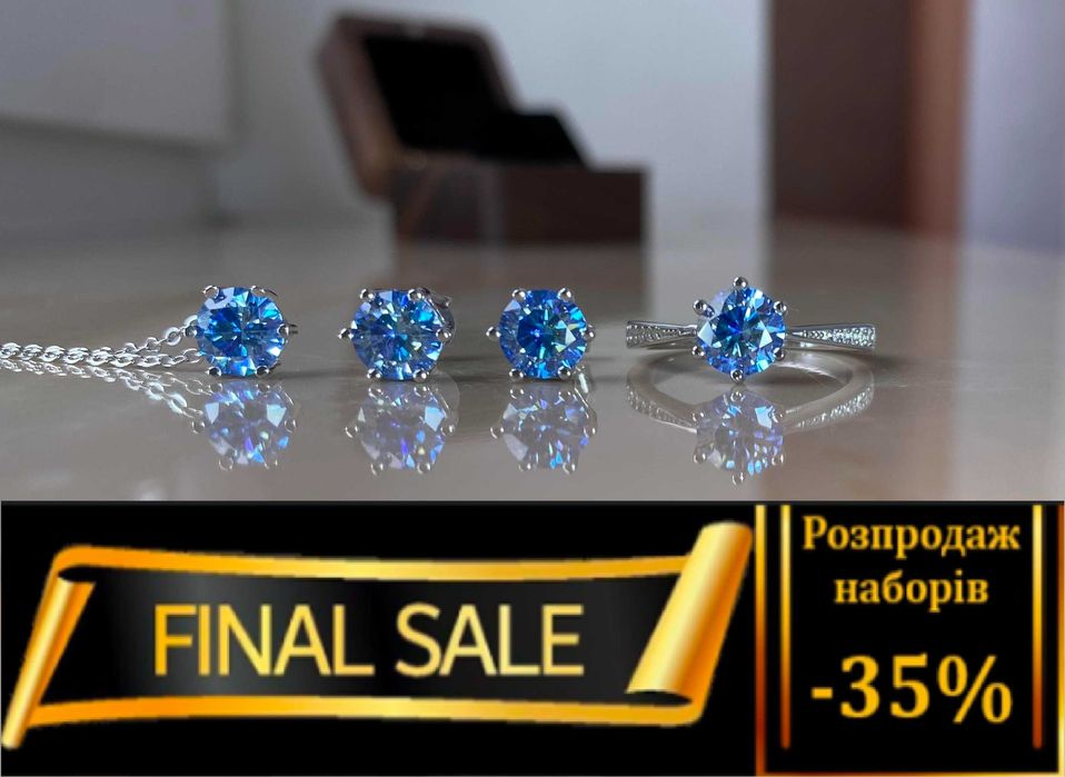 Муассаніт конкурент діамантів Royal Blue рідкісний синій муассанит
