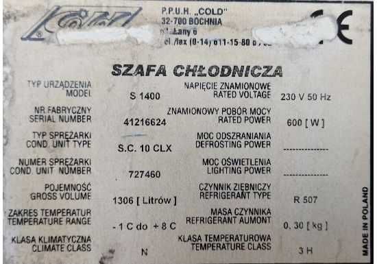 Холодильна вітрина