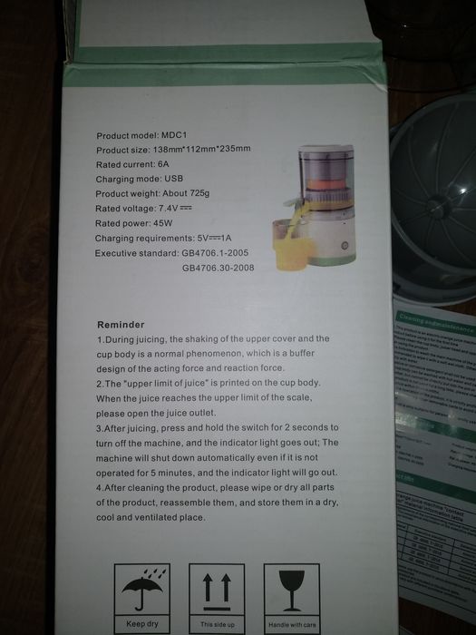 Соковыжималка беспроводная ЮСБ