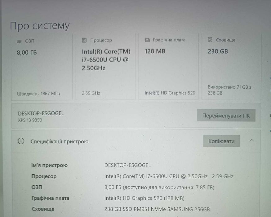 Ультрабук Dell XPS 13 9350 | i7-6500U | 8GB | SSD 256GB | FHD