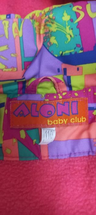 Теплий зимовий костюм