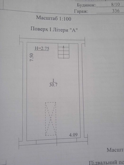 Гараж возле "ЖК Нивки-парк"  Святошинском район,.