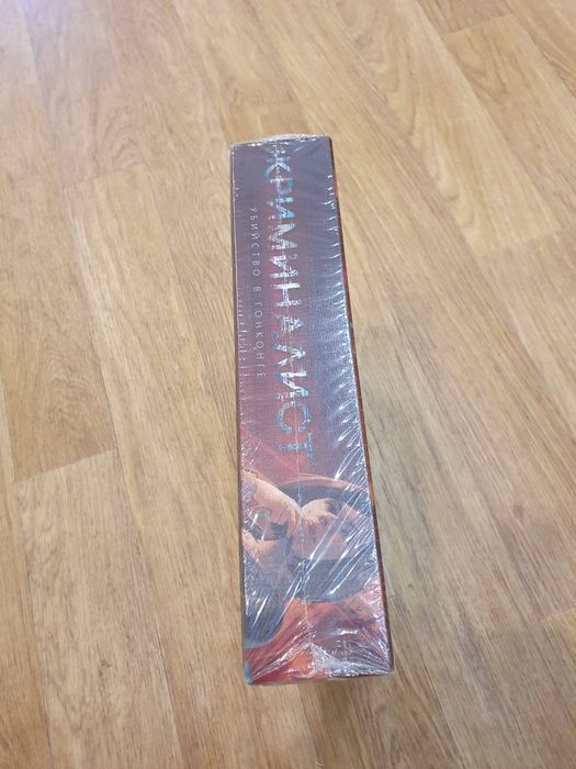 Игра настольная Криминалист.