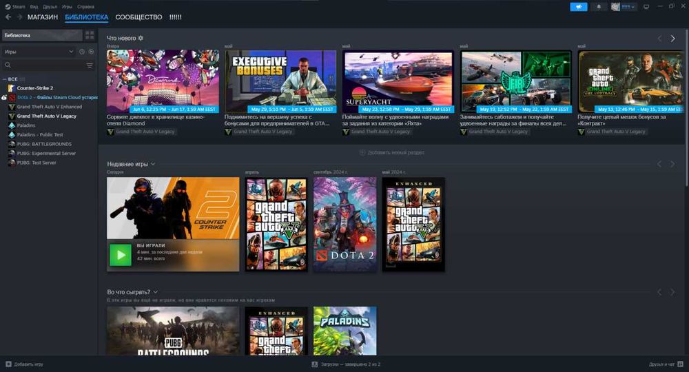 Продаю аккаунт с гта 5 с новой частью