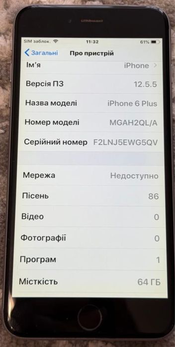 iPhone 6 Plus 64 Gb