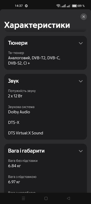 Телевізор Xiaomi TV A Pro 43