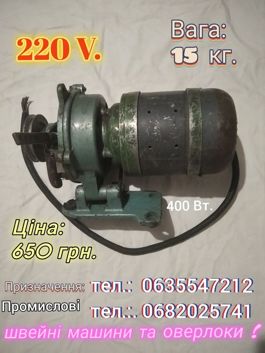 Оригінальний, акумуляторний ш.-т.:"BOSCH"!