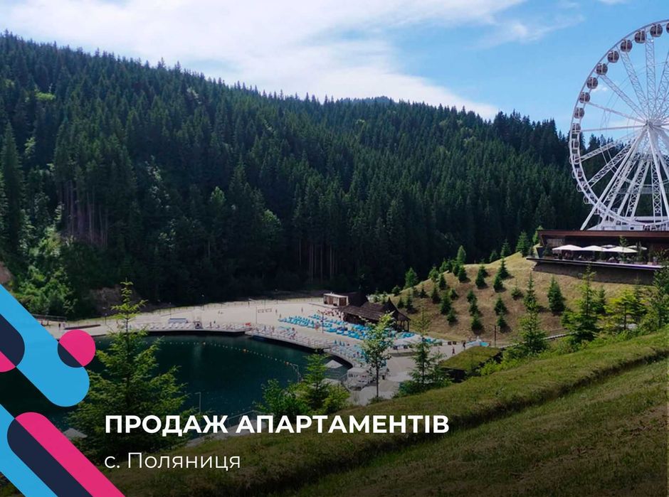 Продам апартамент з видом на озеро в Глейшер Буковель