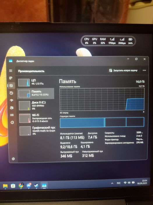 Ноутбук lenovo ideapad 3 / i5-12th / 16gb ddr4