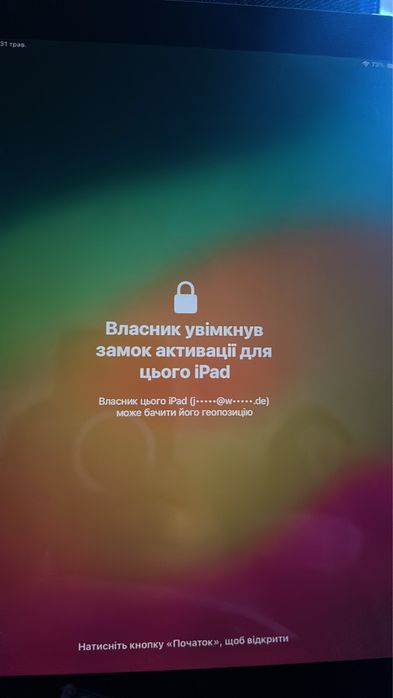 Ipad Pro 10.5 планшет
