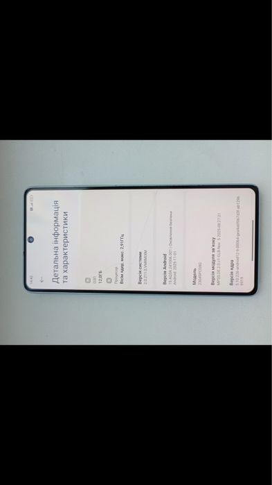 Продам Телефон Poco f5