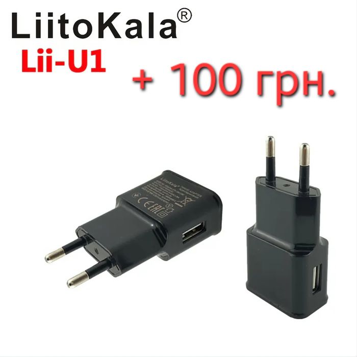 Зарядное устройство Liitokala Lii-202