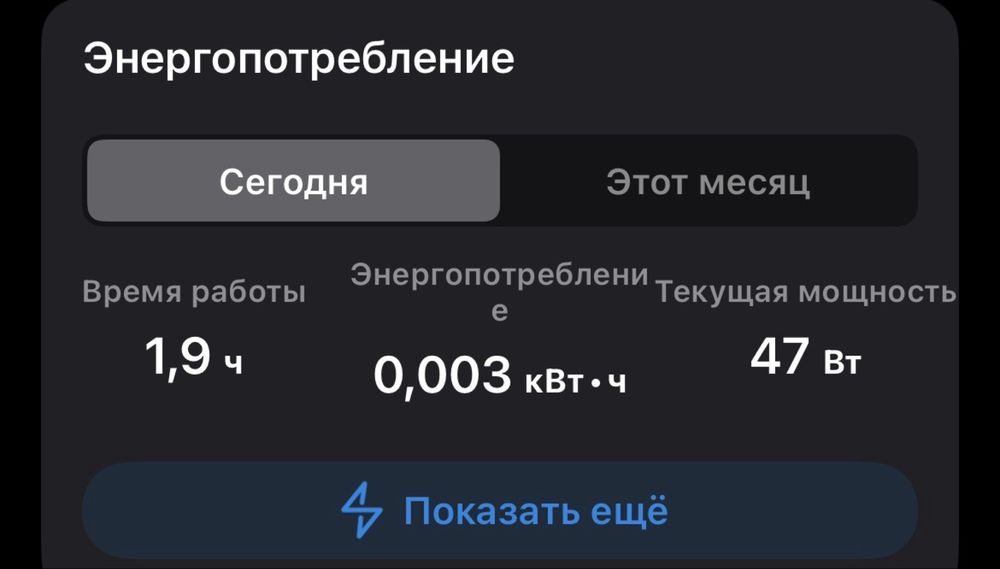 нагревательный кабель
