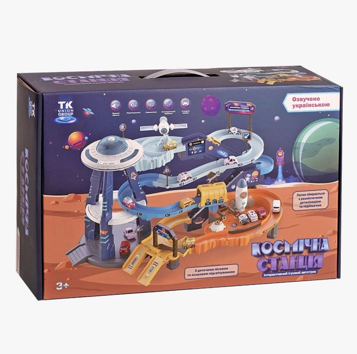 Дитячий автотрек Космічна станція, детский трек парковка космос гараж