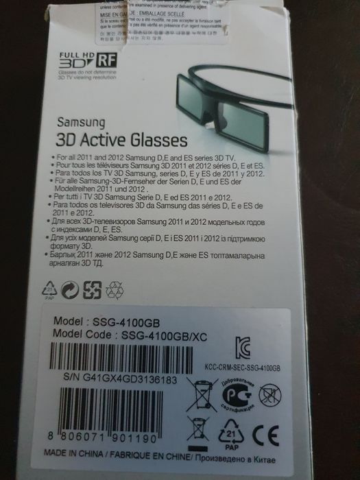Óculos 3D Samsung SSG 4100GB preto