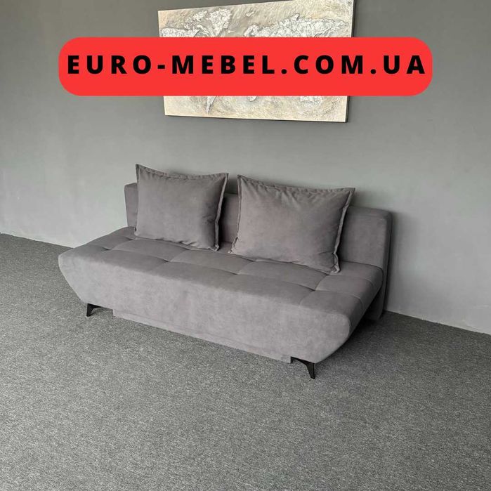 Нова модель дивану