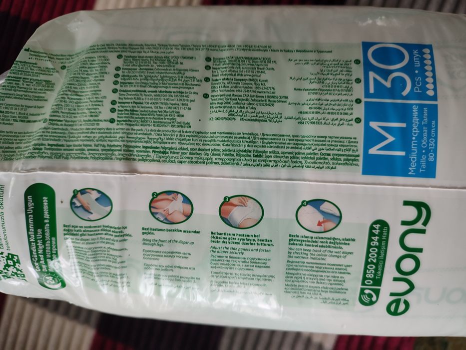 Підгузники для дорослих Evony