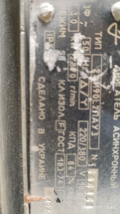 Зернодробилка, состояние б/у