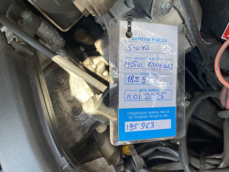 Renault Scenic 2.0 Газ/бензин 2007 року