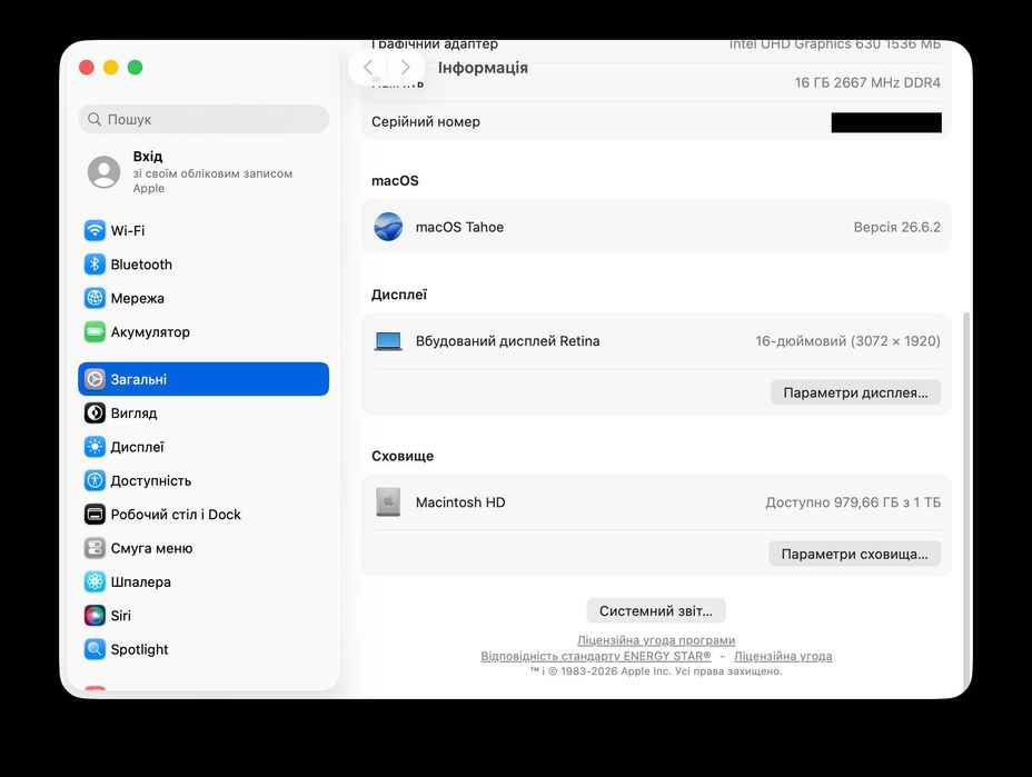 MacBook Pro 16 Mid 2019 i9 Space (MVVK2) / 500$ / emojiestore гарантия магазин