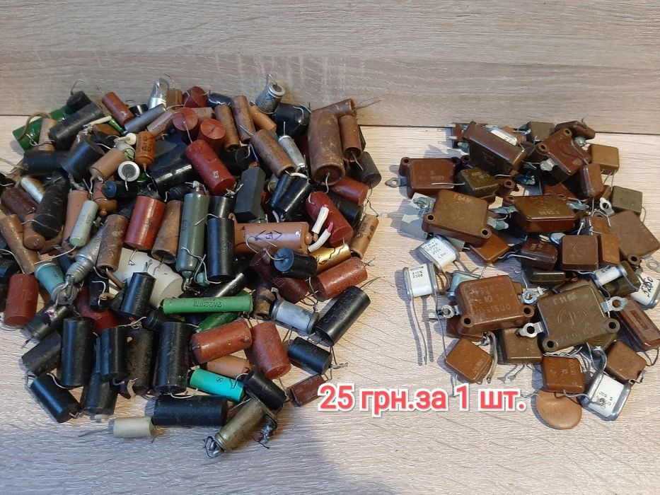 Конденсаторы МБГП-1,2,.МБГО1,2