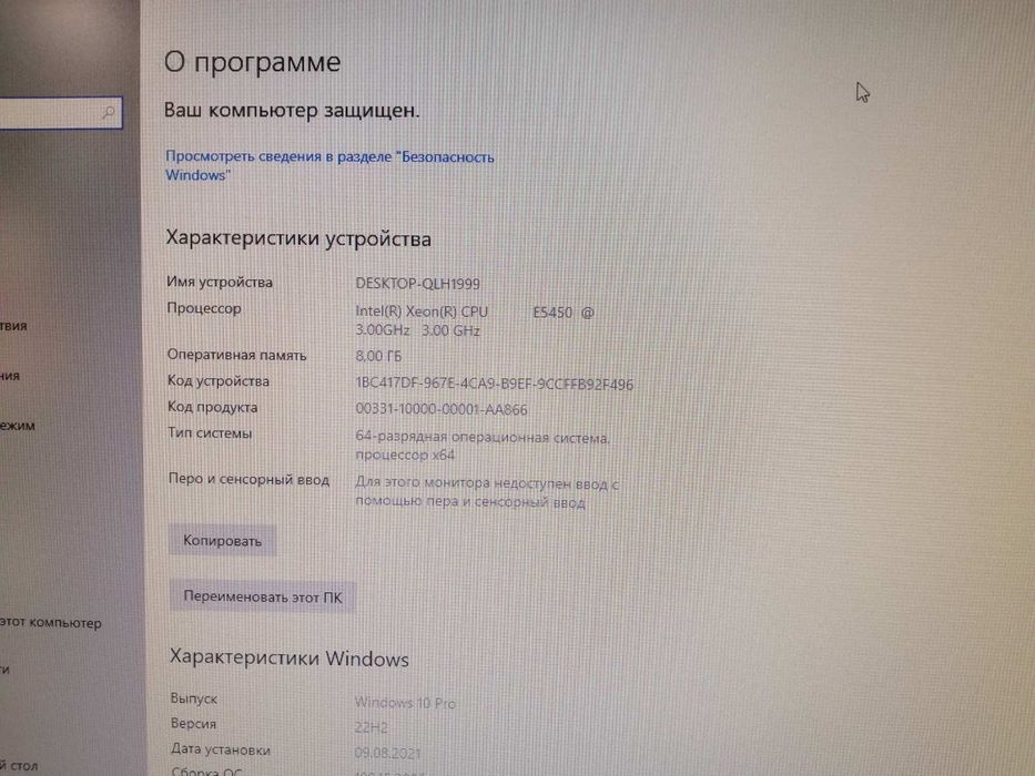 Продам работающий системный блок