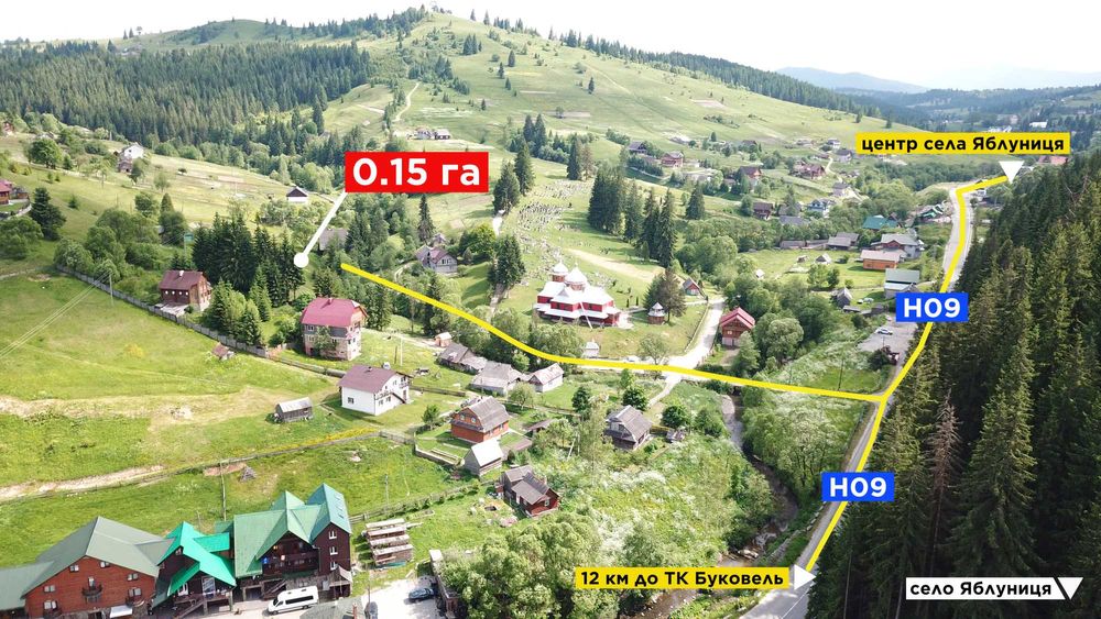 Земля в Яблуниці, поруч з трасою