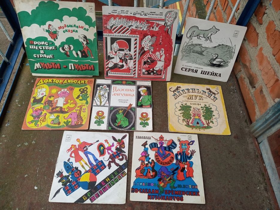 Детские пластинки ссср сказки винил