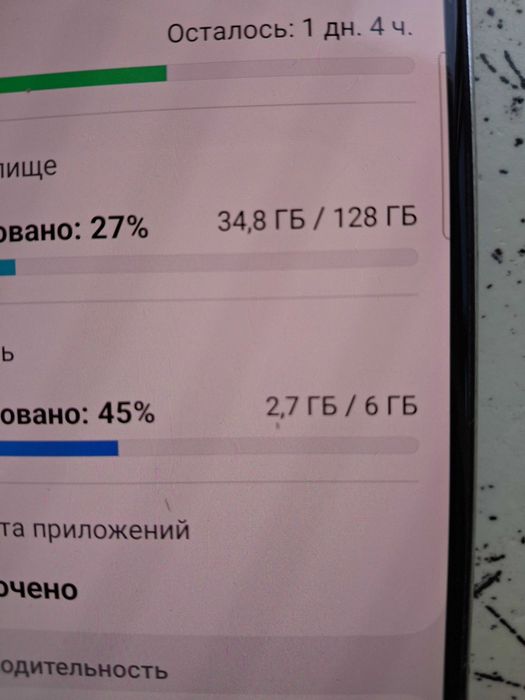 смартфон Samsung Galaxy S10E 6/128GB