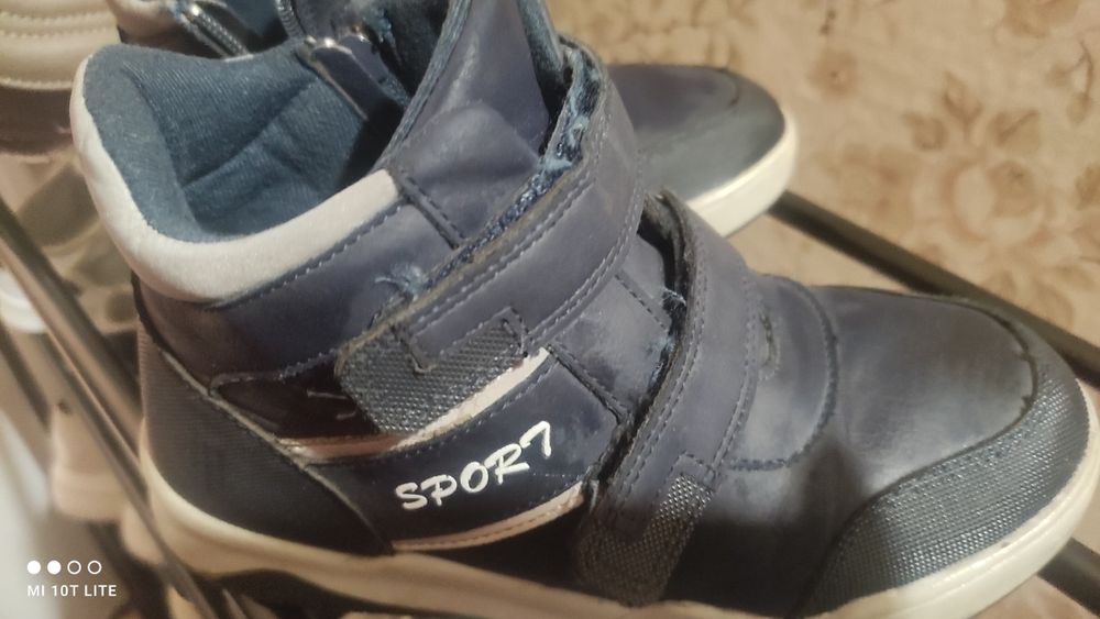 Ботинки демісезонні на хлопчкика