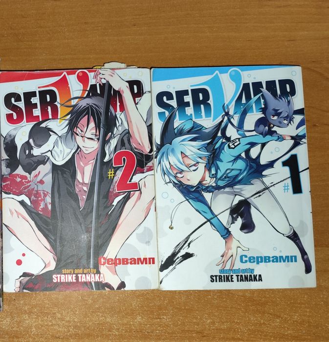 К. Тоби. Сервамп. Том 12